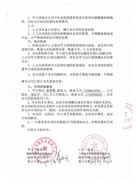 菲赢国际平台·(中国)官方网站